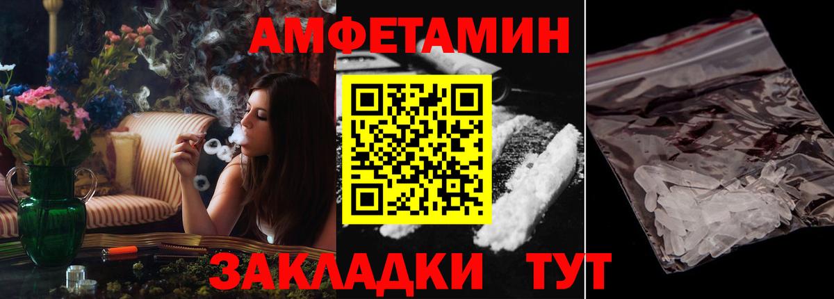 АМФ  Вход с VPN  Ленинск-Кузнецкий  АМФ VHQ 