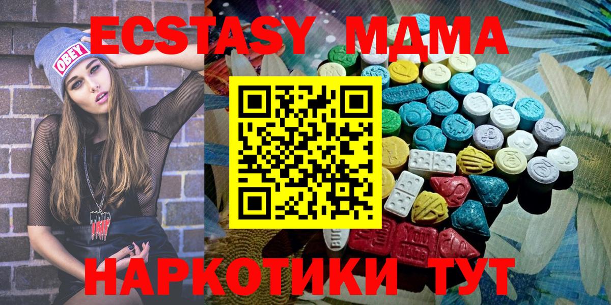 Ленинск-Кузнецкий  blacksprut как войти  Ecstasy  Ecstasy 300 mg  Вход с VPN  Ecstasy louis Vuitton 