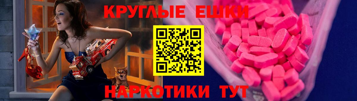Ecstasy 99% Ленинск-Кузнецкий