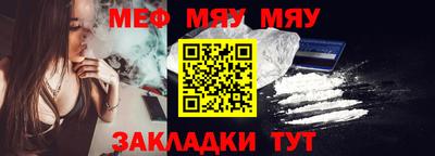 синтетический гашиш Шебекино