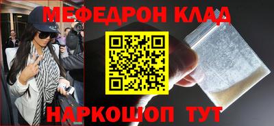 синтетический гашиш Шебекино
