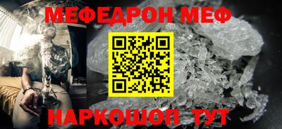 spice Шахты