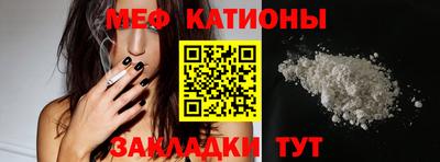 spice Шахты