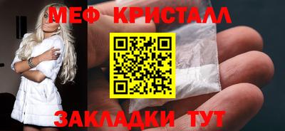 синтетический гашиш Шебекино