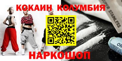 spice Шахты