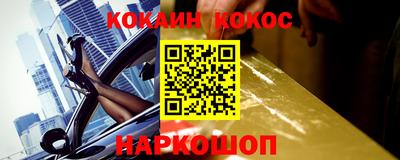 spice Шахты