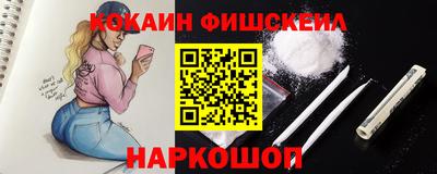 spice Шахты