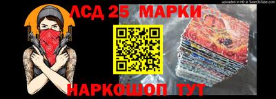 синтетический гашиш Шебекино