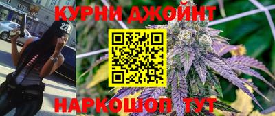 гашиш Янаул