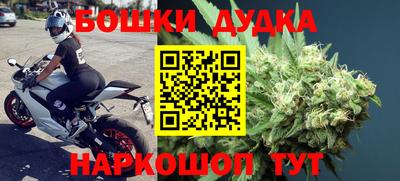 синтетический гашиш Шебекино