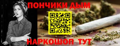 синтетический гашиш Шебекино