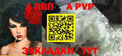 синтетический гашиш Шебекино