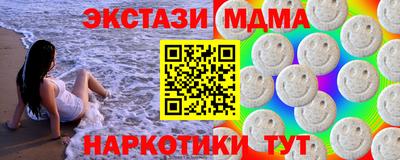 синтетический гашиш Шебекино