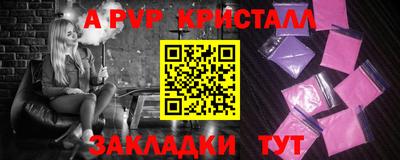 синтетический гашиш Шебекино