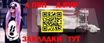 spice Шахты