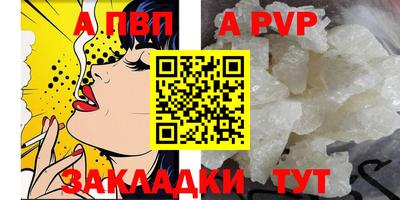 spice Шахты