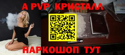 МДПВ Шелехов