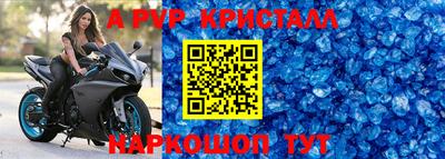 МДПВ Шелехов