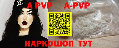 синтетический гашиш Шебекино