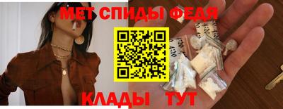 синтетический гашиш Шебекино