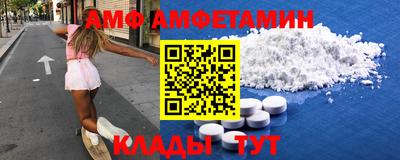 spice Шахты