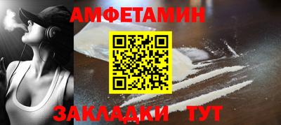 spice Шахты