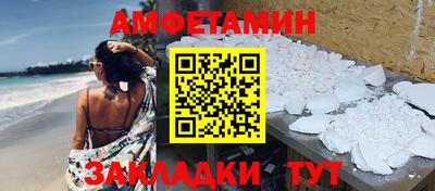 spice Шахты