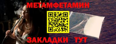 spice Шахты