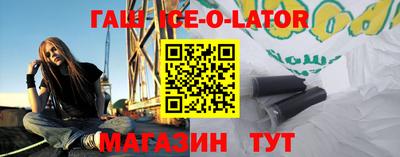 крисы Ярцево