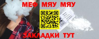 синтетический гашиш Шебекино