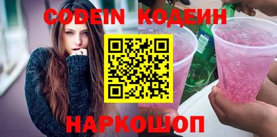 синтетический гашиш Шебекино