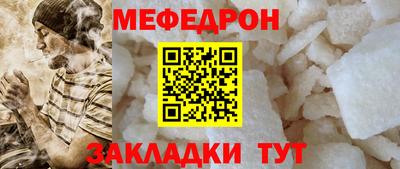 синтетический гашиш Шебекино