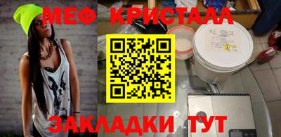синтетический гашиш Шебекино