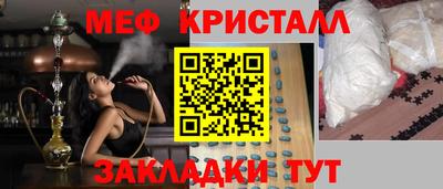 spice Шахты