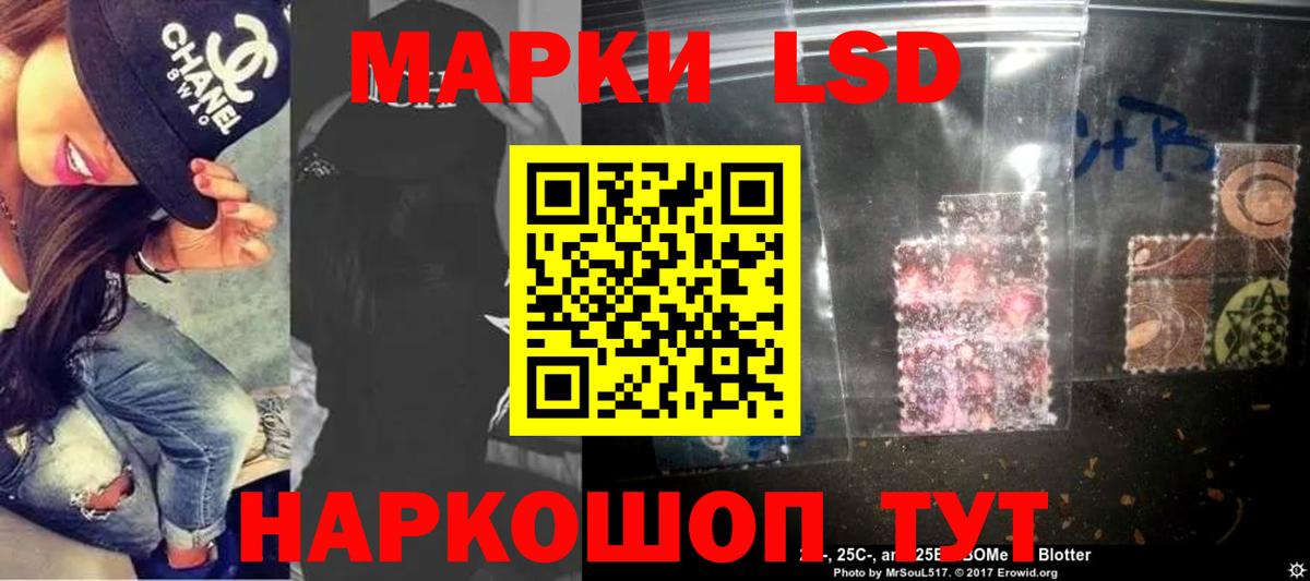 Лсд 25 экстази кислота Ленинск-Кузнецкий