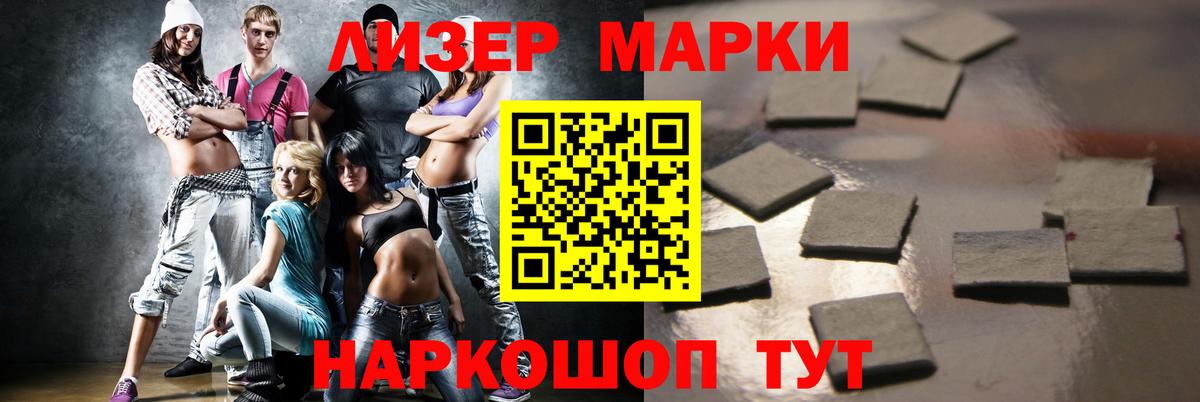 LSD-25 экстази ecstasy  LSD-25 экстази ecstasy  Ленинск-Кузнецкий  Вход с VPN 