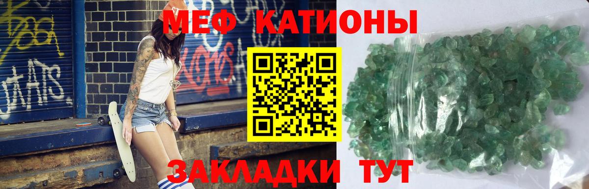 где купить наркоту  Меф мука  Мефедрон мяу мяу  Вход с VPN  Ленинск-Кузнецкий 