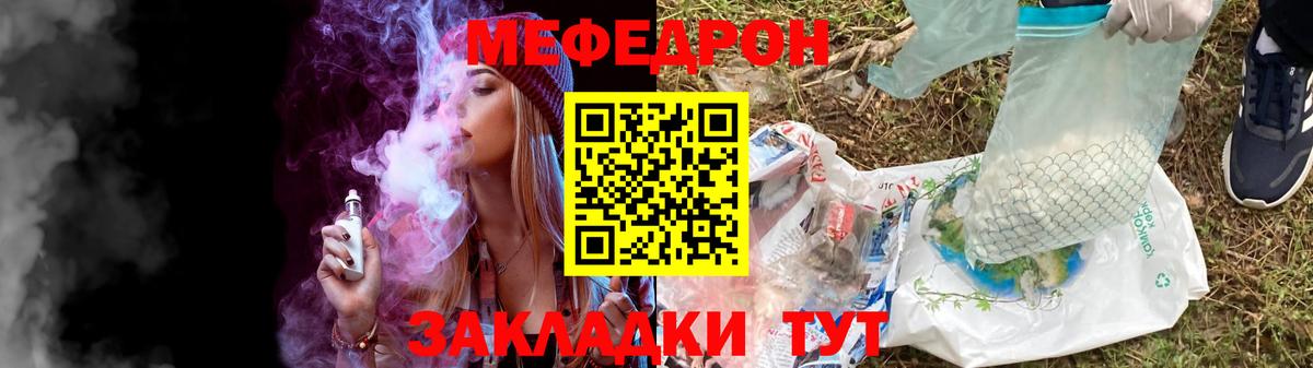 МЕФ  Ленинск-Кузнецкий