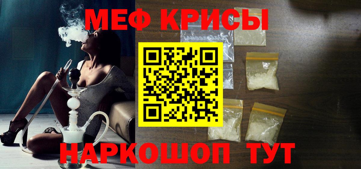 Мефедрон   Марихуана  Вход с VPN  Ленинск-Кузнецкий  ГАШИШ  Cocaine 