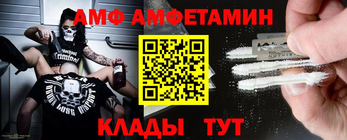 Ленинск-Кузнецкий  Метамфетамин Декстрометамфетамин 99.9%  Вход с VPN 