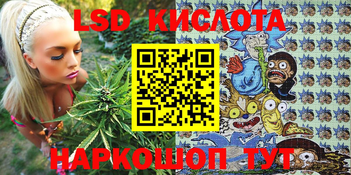 Марки NBOMe 1,8мг Ленинск-Кузнецкий
