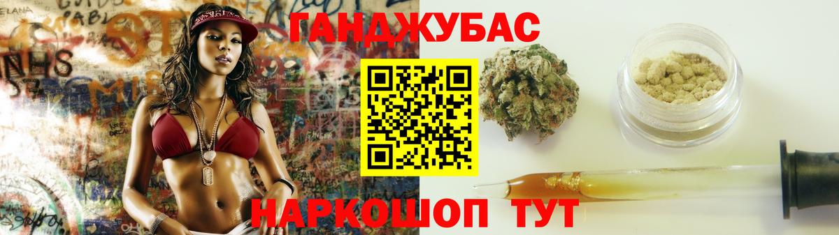 Ленинск-Кузнецкий  Бошки Шишки VHQ  Канабис индика  Вход с VPN  Каннабис VHQ 
